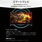 壁掛けテレビ 壁掛けパーツ付き 24型 液晶 (NLS24WD01 ブラック) 延長保証付き(リサイクル回収なし) 17枚目画像