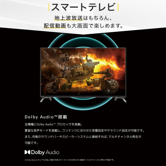 壁掛けテレビ 壁掛けパーツ付き 24型 液晶 (NLS24WD01 ブラック) 延長保証付き(リサイクル回収なし) 17枚目画像