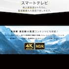 壁掛けテレビ 壁掛けパーツ付き 24型 液晶 (NLS24WD01 ブラック) 延長保証付き(リサイクル回収なし) 18枚目画像