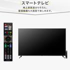 壁掛けテレビ 壁掛けパーツ付き 24型 液晶 (NLS24WD01 ブラック) 延長保証付き(リサイクル回収なし) 19枚目画像