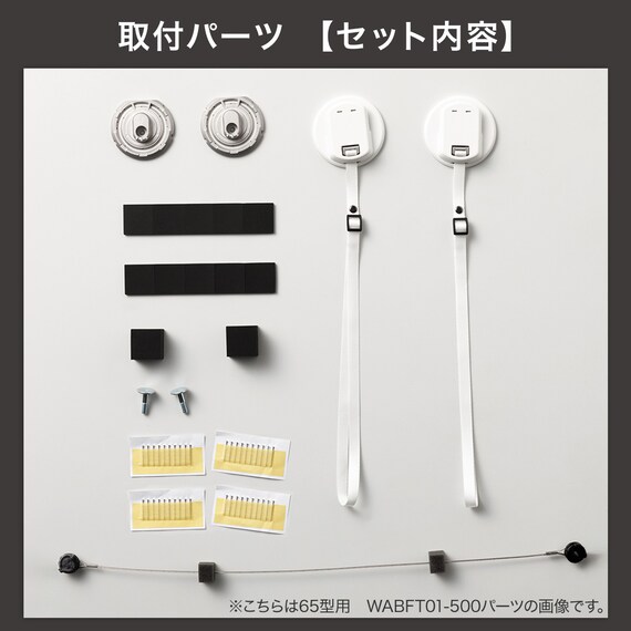 壁掛けテレビ 壁掛けパーツ付き 24型 液晶 (NLS24WD01 ブラック) 延長保証付き(リサイクル回収なし) 20枚目画像