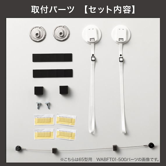 壁掛けテレビ 壁掛けパーツ付き 24型 液晶 (NLS24WD01 ブラック) 延長保証付き(リサイクル回収なし) 20枚目画像