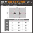 壁掛けテレビ 壁掛けパーツ付き 24型 液晶 (NLS24WD01 ブラック) 延長保証付き(リサイクル回収なし) 23枚目画像