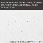 壁掛けテレビ 壁掛けパーツ付き 24型 液晶 (NLS24WD01 ブラック) 延長保証付き(リサイクル回収なし) 24枚目画像