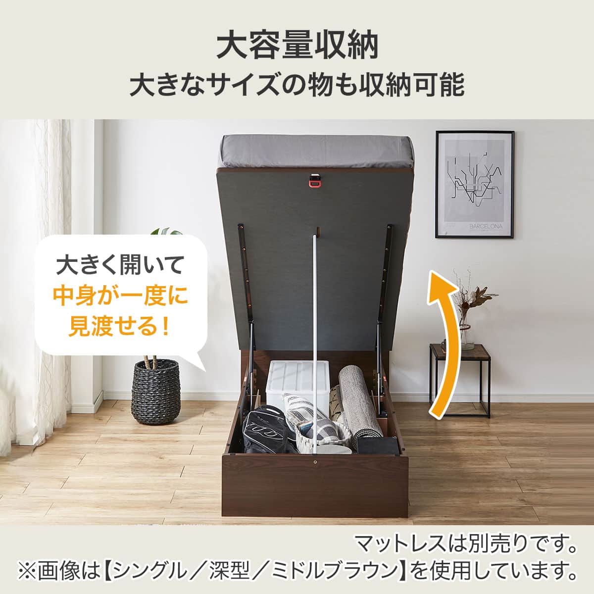 ま*ー様 シングルベッドフレーム ヘッドレス 油圧たて開き 深型 送料込 収納付きベッドフレーム ダブル ヘッドレスタイプ (OP KG 縦開き 深型