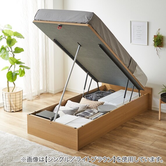 ダブルベッドフレーム(OP KG ヘッドレス 縦開き 深型 LBR) | ニトリ 