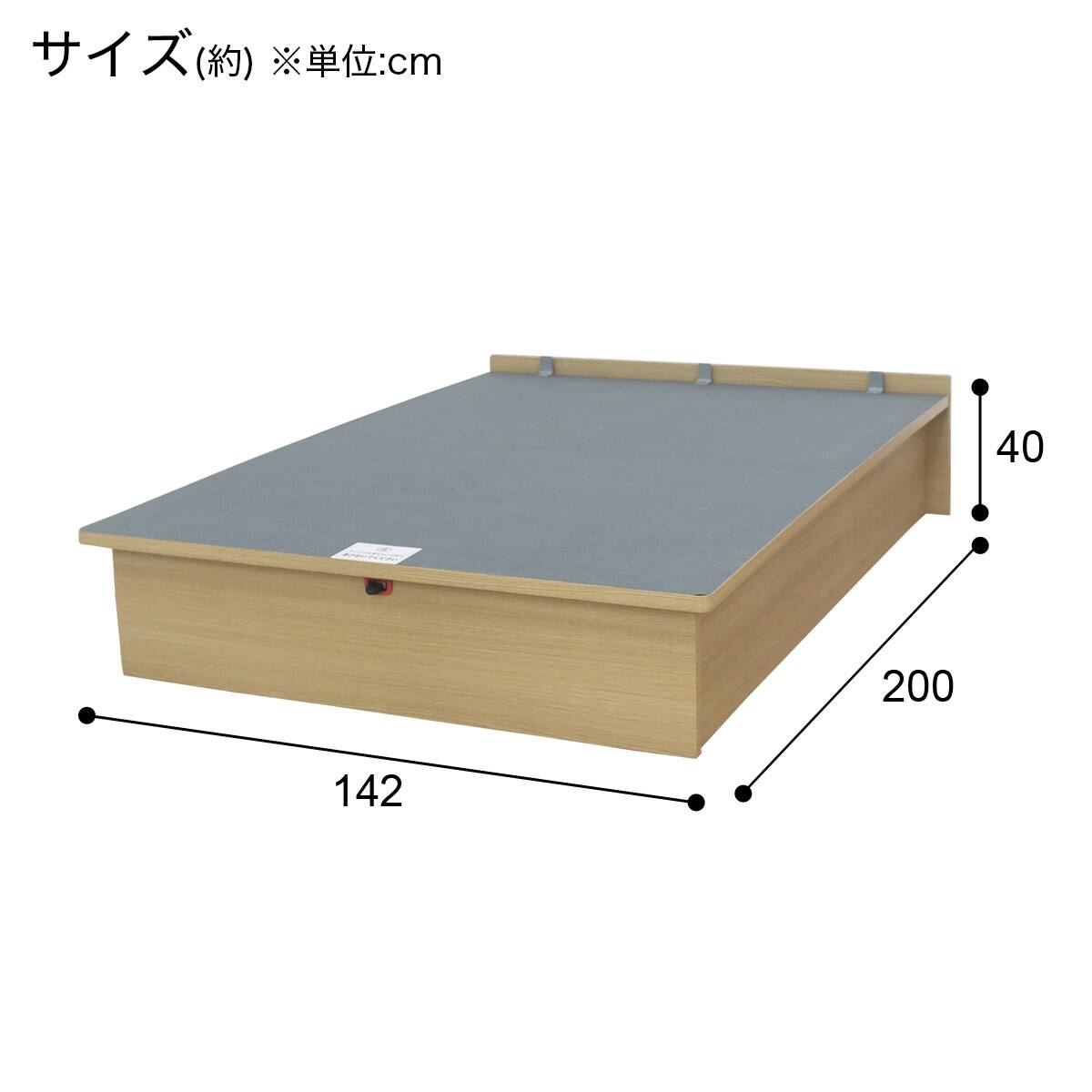 ダブルベッドフレーム(OP KG ヘッドレス 縦開き 深型 LBR) | ニトリ