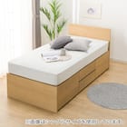 【大容量収納付き】チェストベッドフレーム ダブル (N-ジオF 40M-T 床板 LBR) 2枚目画像