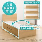 【大容量収納付き】チェストベッドフレーム ダブル (N-ジオF 40M-T 床板 LBR) 6枚目画像