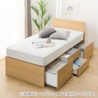 【大容量収納付き】チェストベッドフレーム ダブル (N-ジオF 40M-T 床板 LBR) 12枚目画像