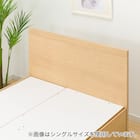 【大容量収納付き】チェストベッドフレーム ダブル (N-ジオF 40M-T 床板 LBR) 18枚目画像