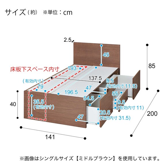 【大容量収納付き】チェストベッドフレーム ダブル (N-ジオF 40M-T 床板 LBR) 26枚目画像