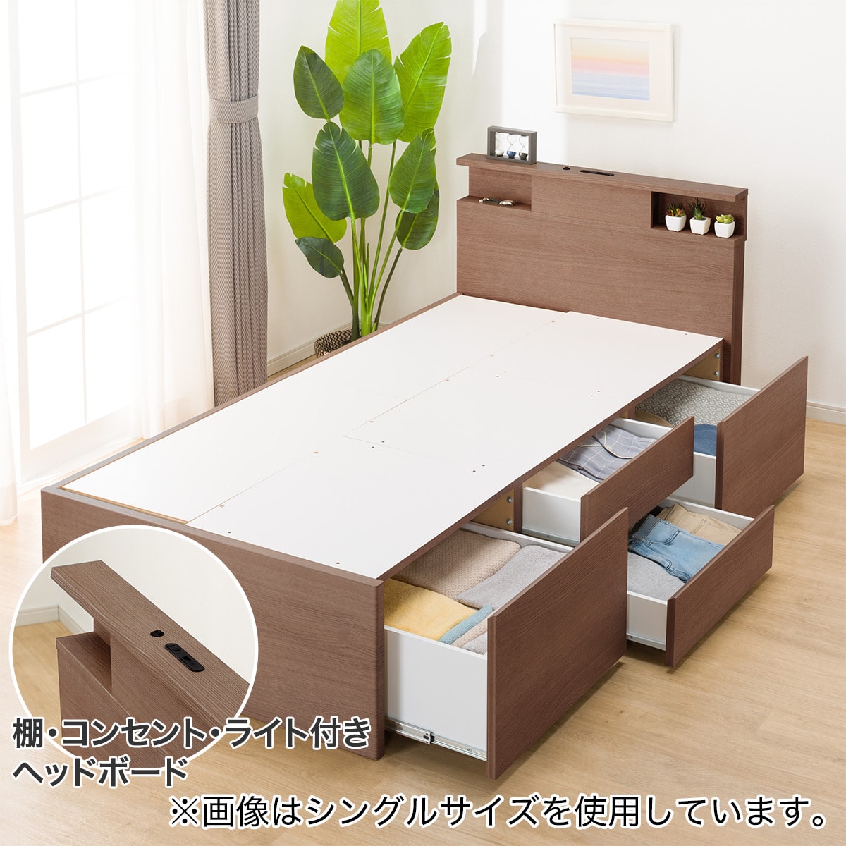ダブル棚・コンセント・ライト付きチェストベッドフレーム(N-ジオC MBR