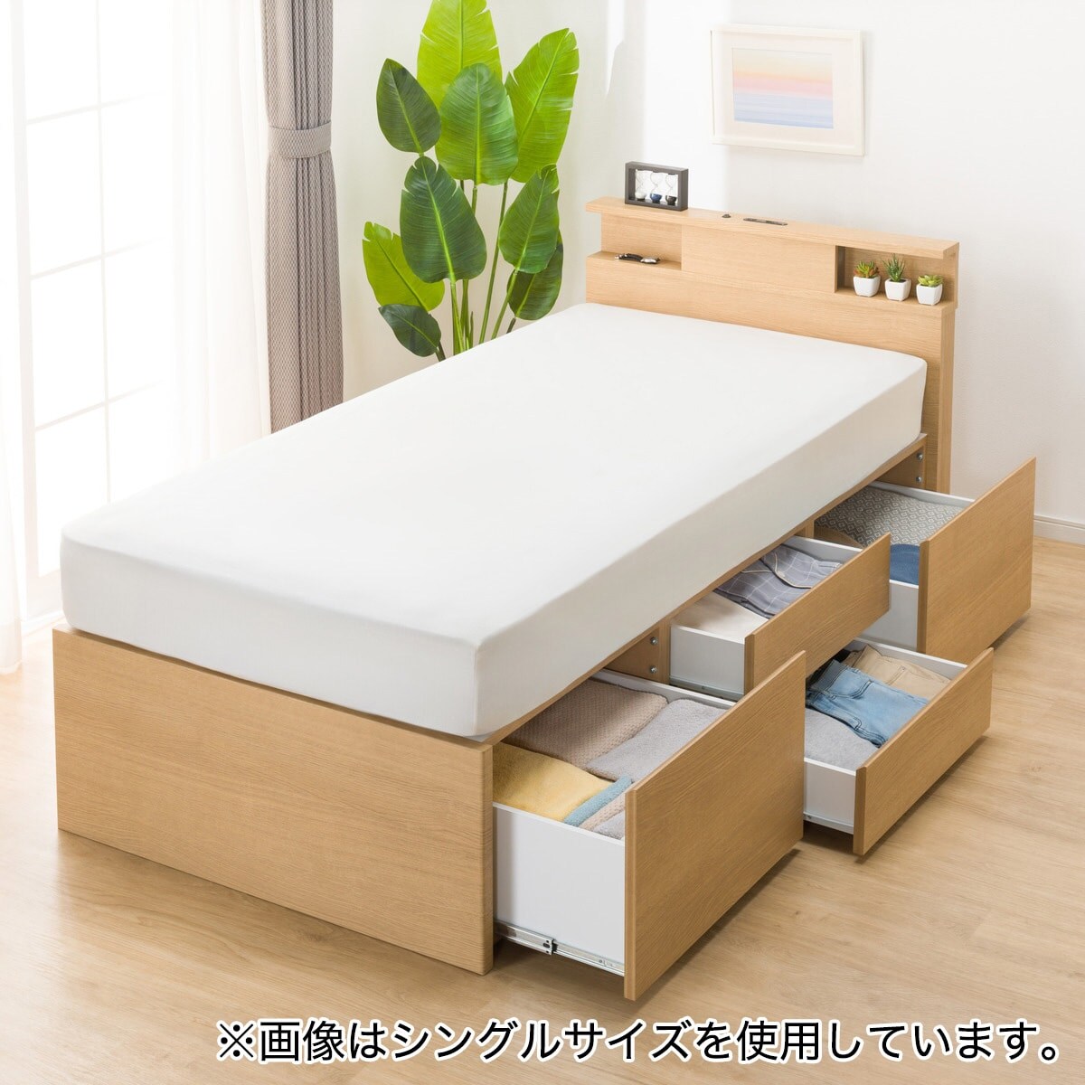 Lemonページ ダブル棚・コンセント・ライト付きチェストベッドフレーム(N-ジオC LBR