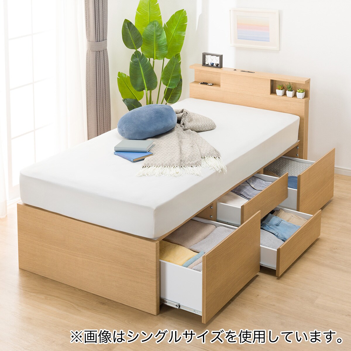 ダブル棚・コンセント・ライト付きチェストベッドフレーム(N-ジオC LBR