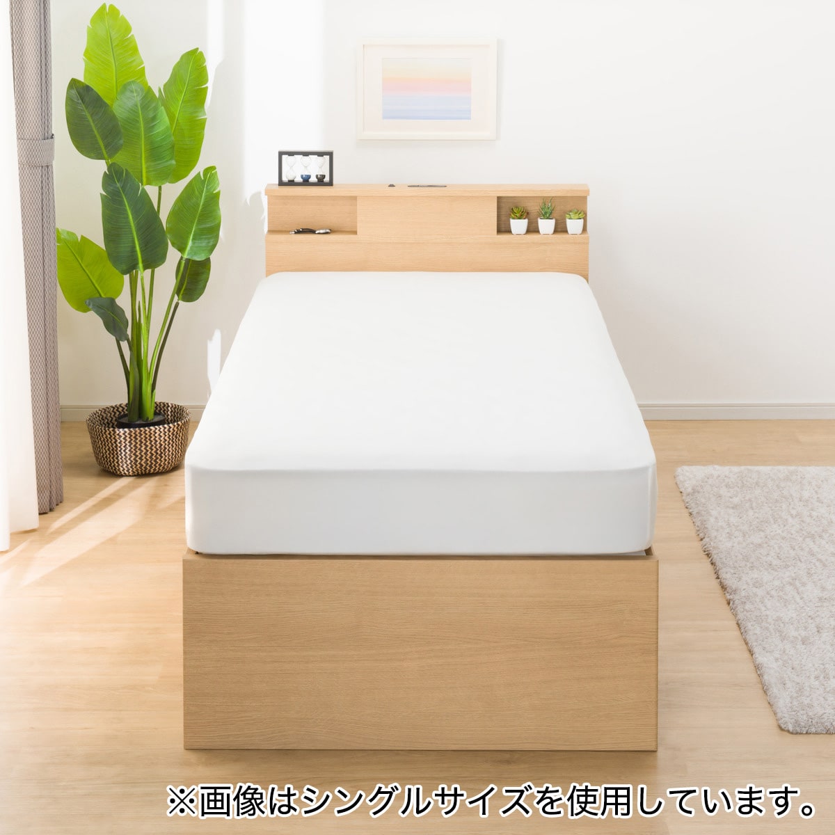 ダブル棚・コンセント・ライト付きチェストベッドフレーム(N-ジオC LBR