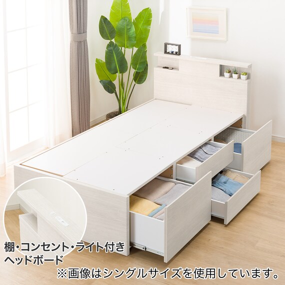 【大容量収納×棚・コンセント・ライト付き】チェストベッドフレーム ダブル (N-ジオC 40M-T 床板 WW) 1枚目画像