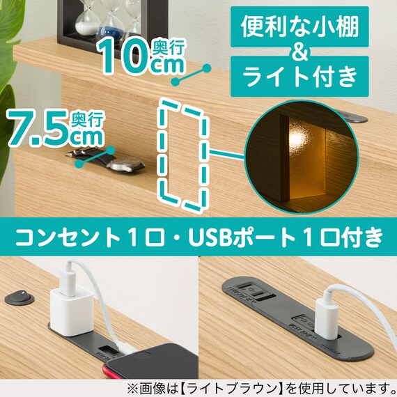 【大容量収納×棚・コンセント・ライト付き】チェストベッドフレーム ダブル (N-ジオC 40M-T 床板 WW) 8枚目画像