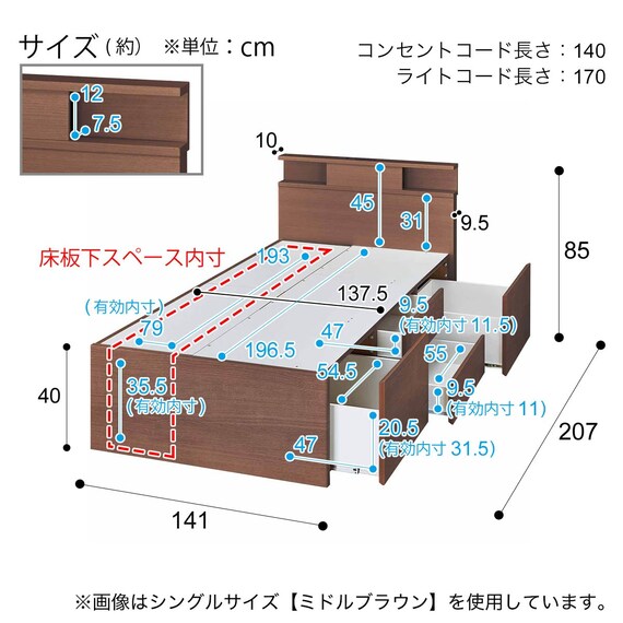 【大容量収納×棚・コンセント・ライト付き】チェストベッドフレーム ダブル (N-ジオC 40M-T 床板 WW) 28枚目画像