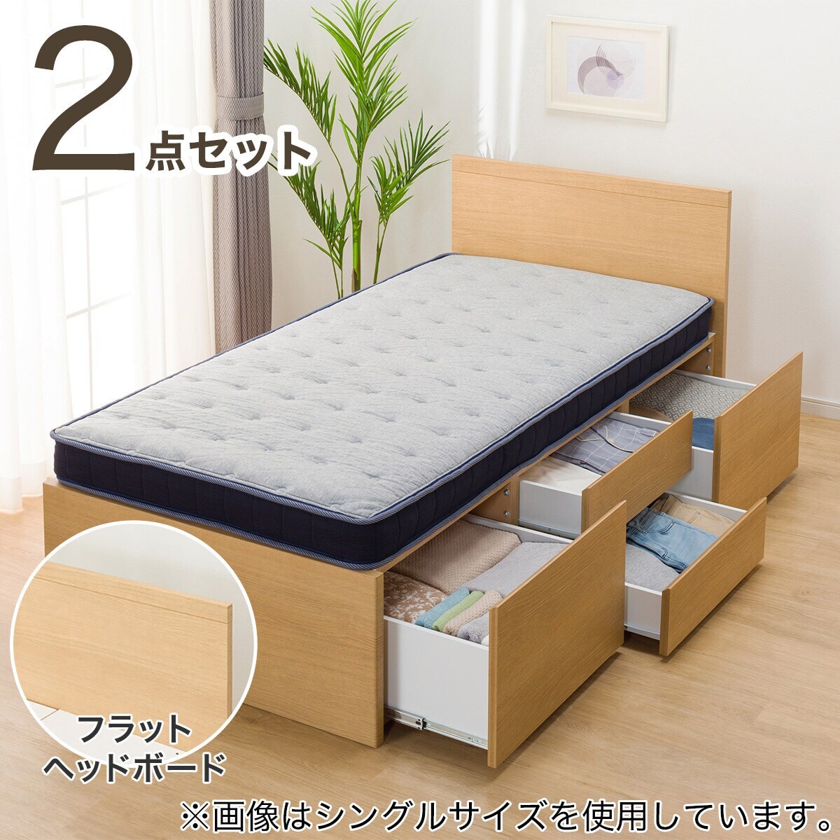 すのこダブルフラットヘッドボードチェストベッドセット(N-ジオF LBR