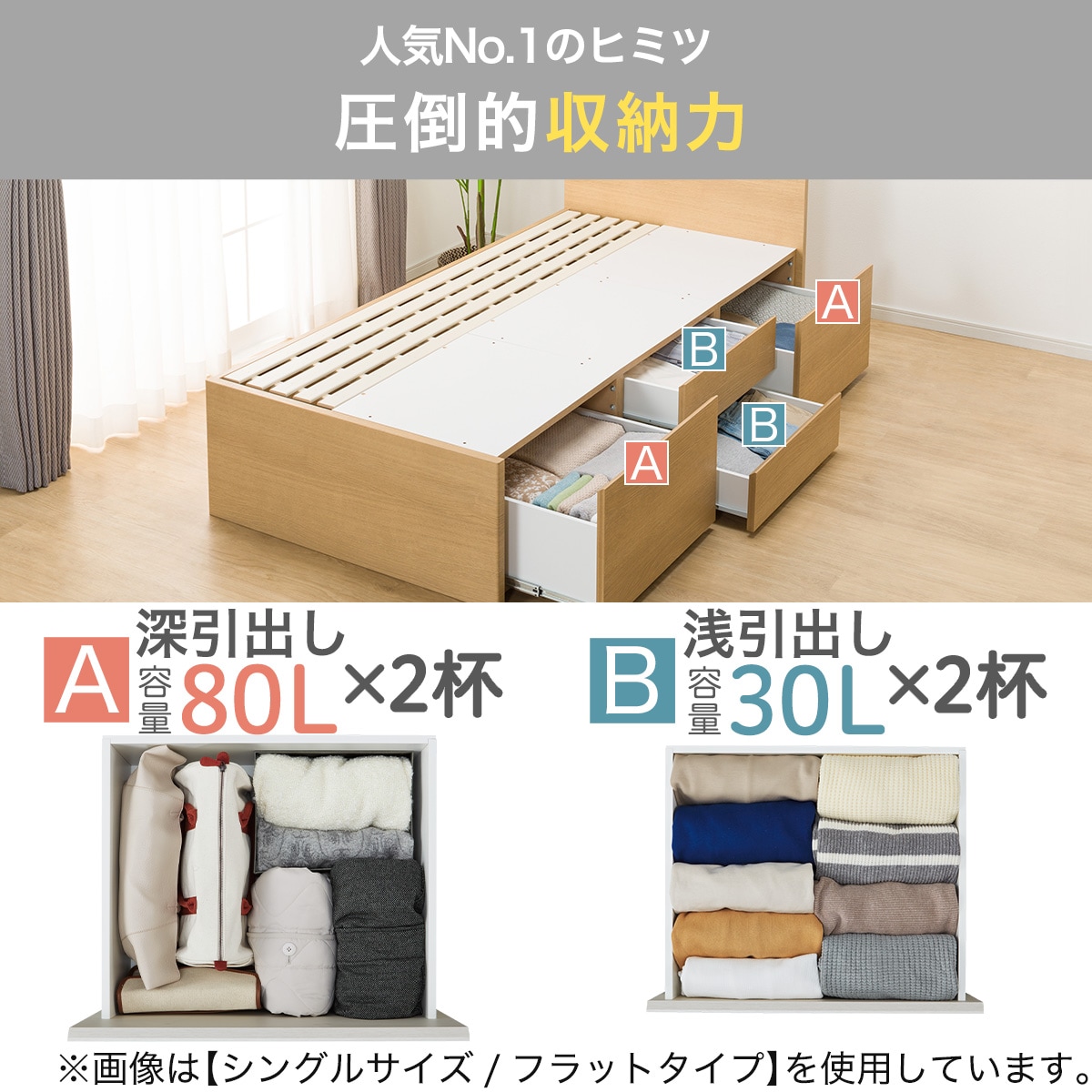 大容量収納付き】すのこチェストベッドフレーム(ダブル N-ジオF LBR