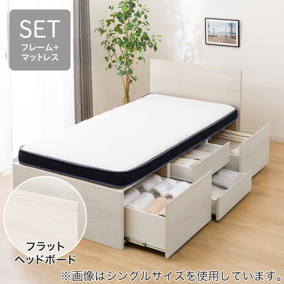 すのこダブルフラットヘッドボードチェストベッドセット(N-ジオF WW 40M-S/U1-03 EM) 1枚目画像