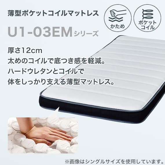 すのこダブルフラットヘッドボードチェストベッドセット(N-ジオF WW 40M-S/U1-03 EM) 9枚目画像