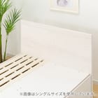 すのこダブルフラットヘッドボードチェストベッドセット(N-ジオF WW 40M-S/U1-03 EM) 15枚目画像