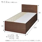 すのこダブルフラットヘッドボードチェストベッドセット(N-ジオF WW 40M-S/U1-03 EM) 23枚目画像