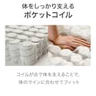 すのこダブルフラットヘッドボードチェストベッドセット(N-ジオF WW 40M-S/U1-03 EM) 26枚目画像