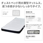 すのこダブルフラットヘッドボードチェストベッドセット(N-ジオF WW 40M-S/U1-03 EM) 27枚目画像