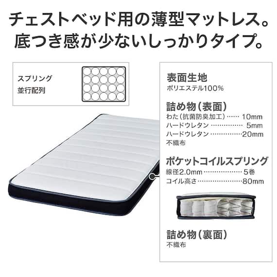 すのこダブルフラットヘッドボードチェストベッドセット(N-ジオF WW 40M-S/U1-03 EM) 27枚目画像