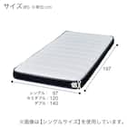 すのこダブルフラットヘッドボードチェストベッドセット(N-ジオF WW 40M-S/U1-03 EM) 31枚目画像