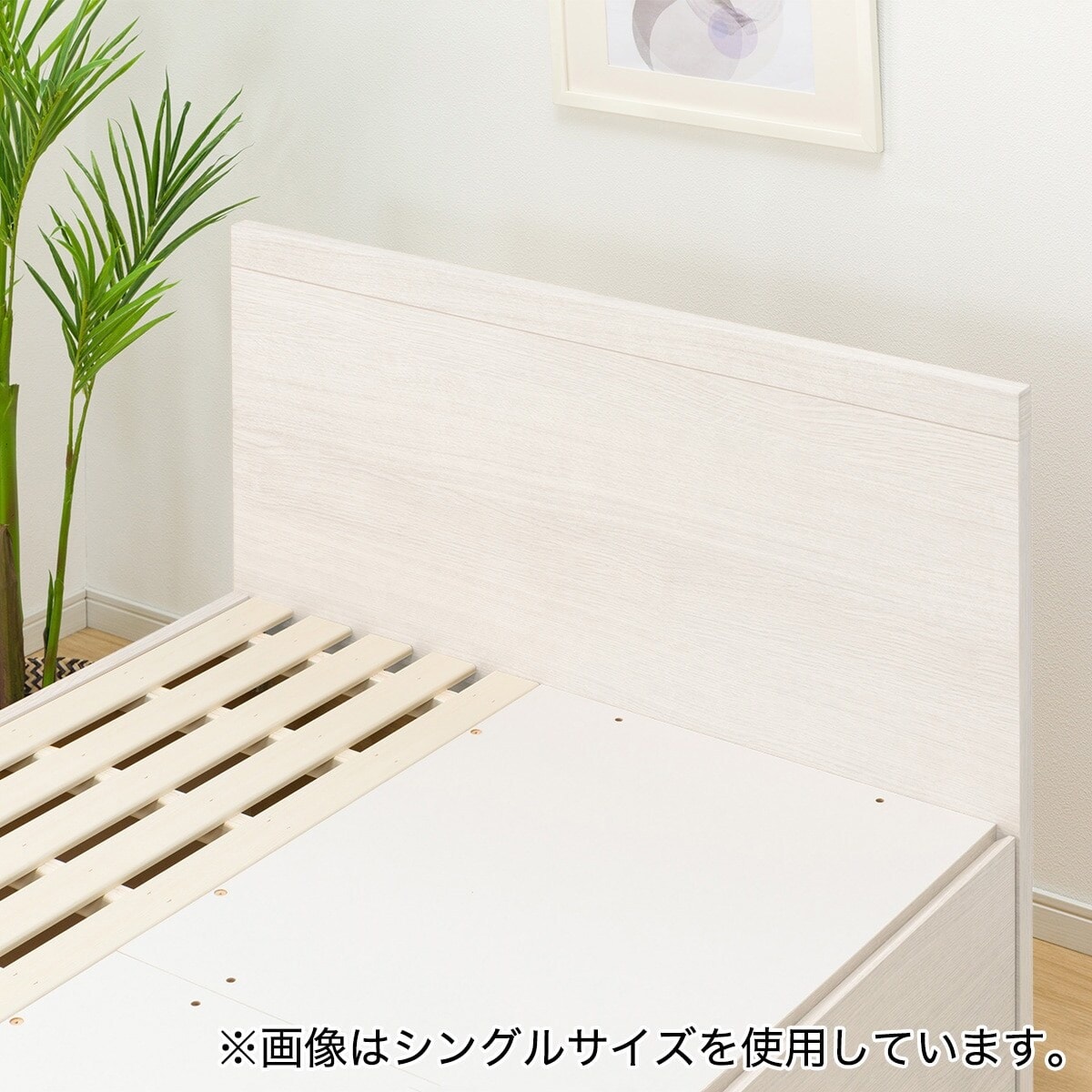 大容量収納付き】すのこチェストベッドフレーム(ダブル N-ジオF