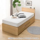 【大容量収納×棚・コンセント付き】チェストベッドフレーム ダブル (N-ジオT 40M-S すのこ LBR) 2枚目画像