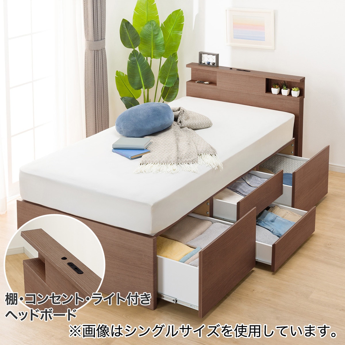 大容量収納×棚・コンセント・ライト付き】すのこチェストベッド