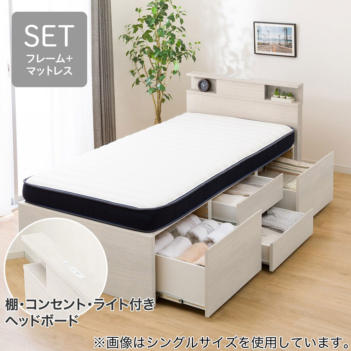 大容量収納付き】チェストベッド + マットレスセット ダブル (N-ジオF