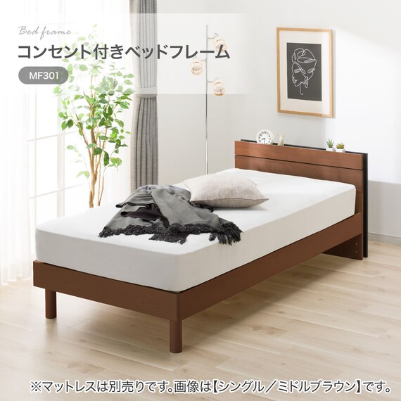 すのこダブルベッドフレーム(MF-301 LBR) 2枚目画像