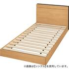 すのこダブルベッドフレーム(MF-301 LBR) 15枚目画像