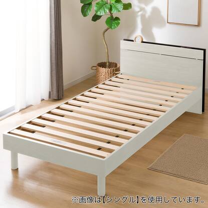 すのこダブルベッドフレーム(MF-301 WW)通販 | ニトリネット  