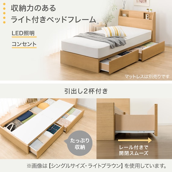 収納付きベッドフレーム ダブル (アザン3 引き出し付き 浅型 WW) 2枚目画像