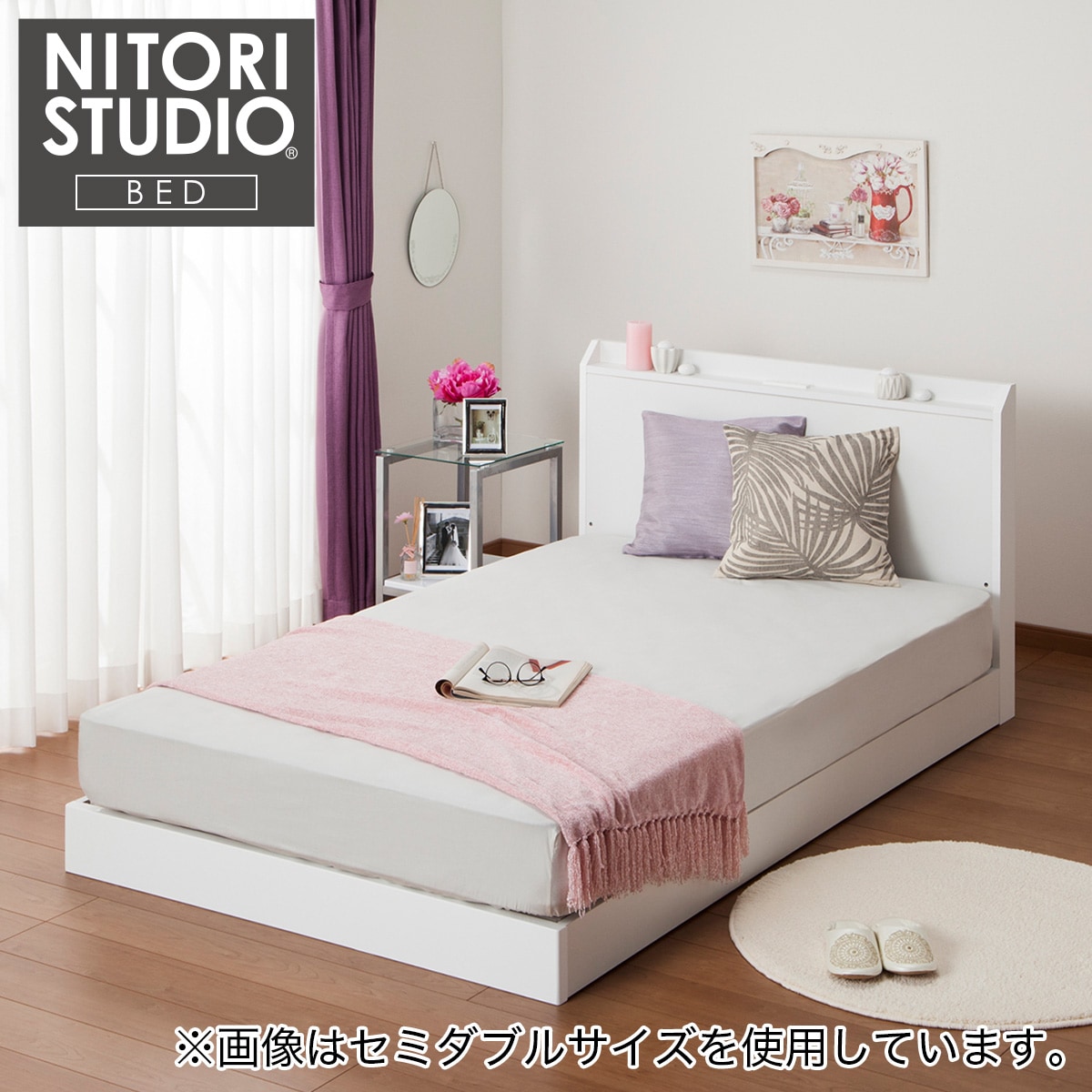 ダブルベッドフレーム(ヴァイン2 WH LEG/LOW 床板)通販 | ニトリ 