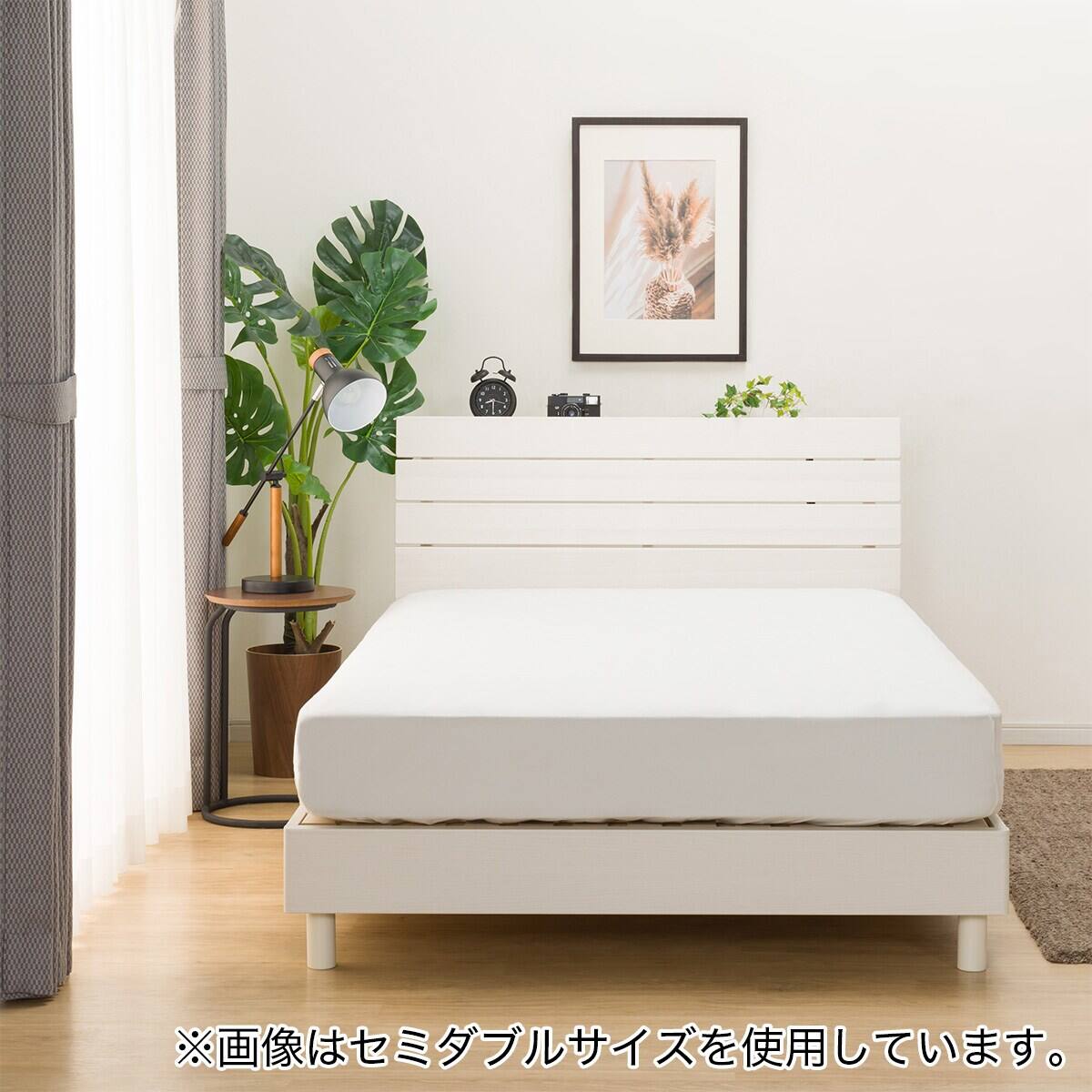 ダブルベッドフレーム(EB-001 WW LEG/LOW) | ニトリネット【公式