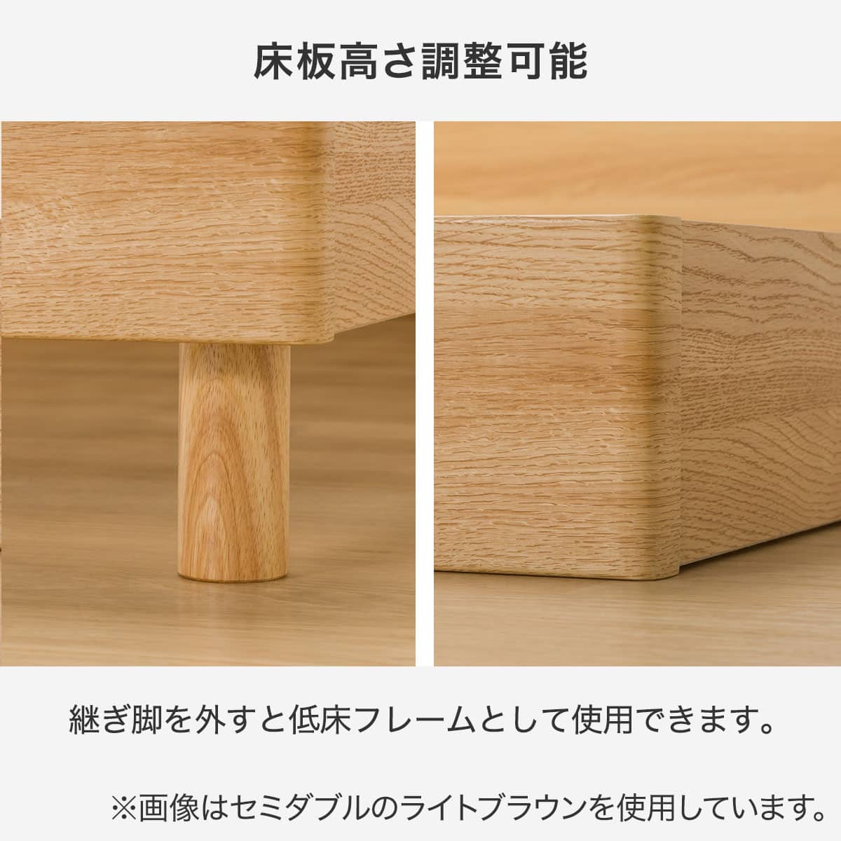 すのこベッドフレーム ダブル (EB-001 LEG/LOW 棚・コンセント付き LBR