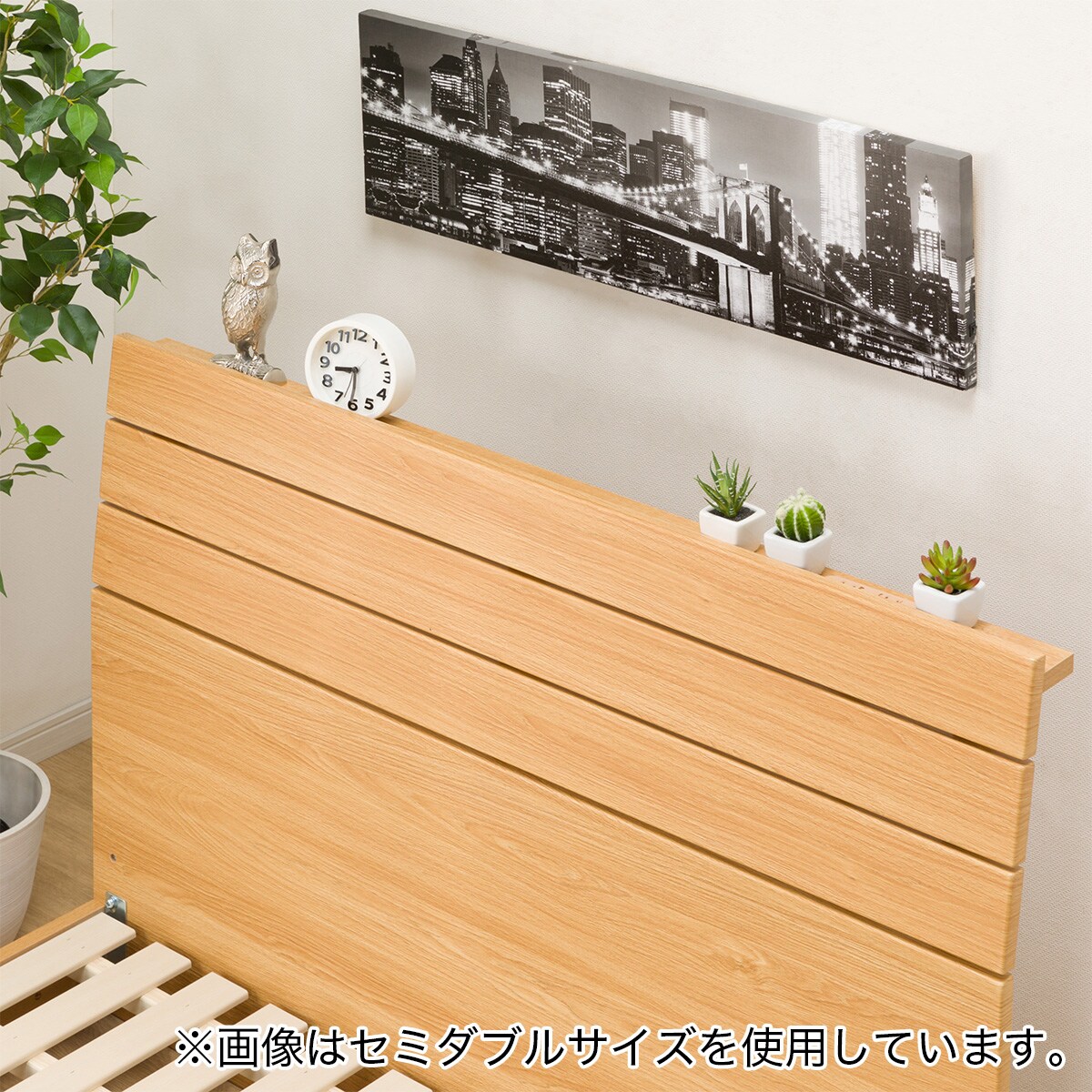 ダブルベッドフレーム(EB-001 LBR LEG/LOW) | ニトリネット【公式