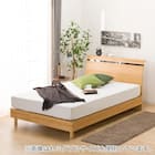 ベッドフレーム ダブル (EB-002 LEG/LOW すのこ LBR) 1枚目画像