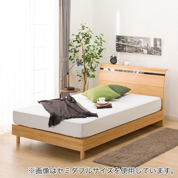 ベッドフレーム ダブル (EB-002 LEG/LOW すのこ LBR) 1枚目画像