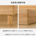 ベッドフレーム ダブル (EB-002 LEG/LOW すのこ LBR) 4枚目画像
