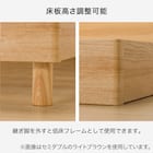 ベッドフレーム ダブル (EB-002 LEG/LOW すのこ LBR) 4枚目画像