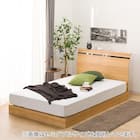 ベッドフレーム ダブル (EB-002 LEG/LOW すのこ LBR) 5枚目画像